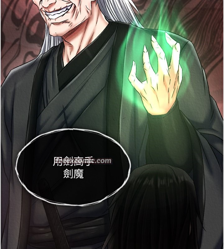 135P - 色雕英雄传：一捅天下