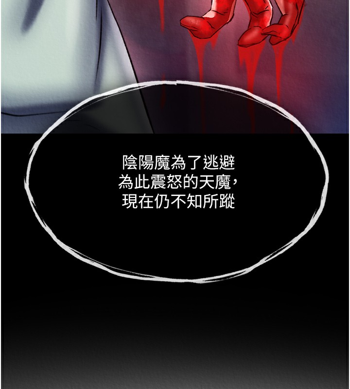 140P - 色雕英雄传：一捅天下
