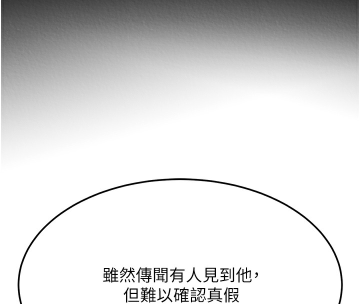 141P - 色雕英雄传：一捅天下