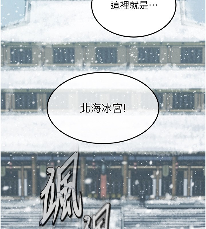148P - 色雕英雄传：一捅天下