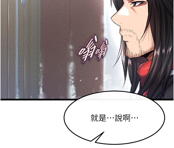 153P - 色雕英雄传：一捅天下