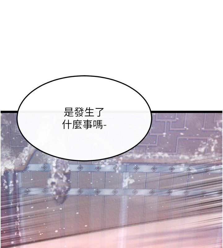 154P - 色雕英雄传：一捅天下