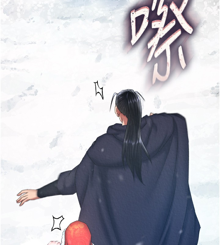 156P - 色雕英雄传：一捅天下