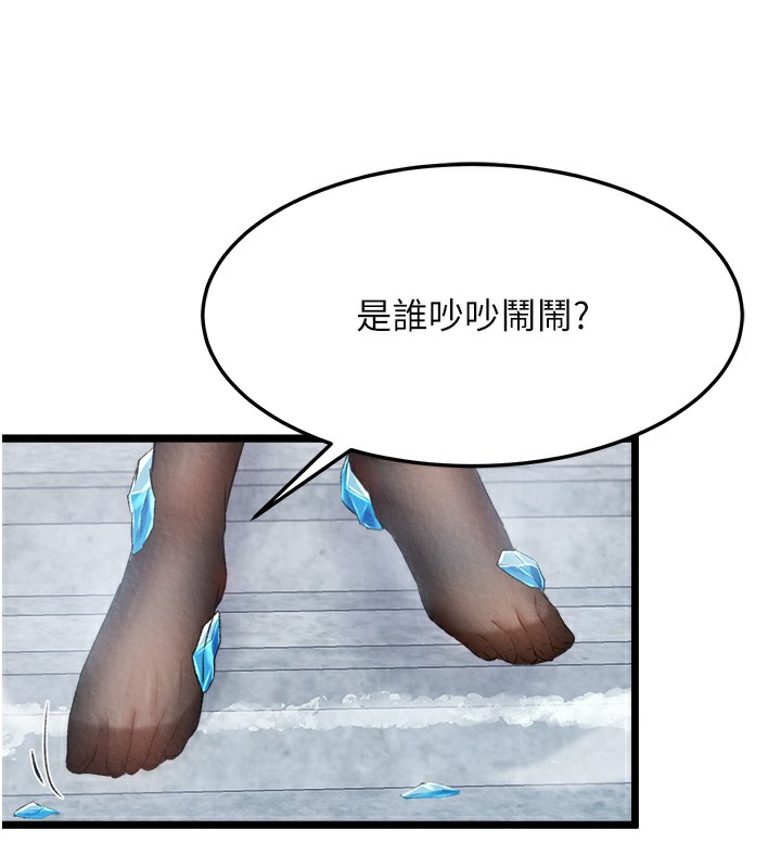 163P - 色雕英雄传：一捅天下