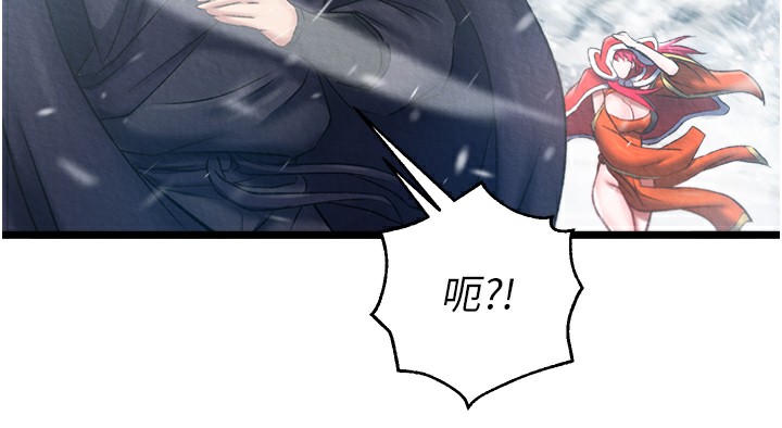 172P - 色雕英雄传：一捅天下