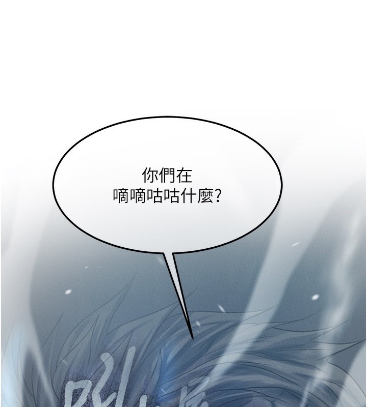 173P - 色雕英雄传：一捅天下