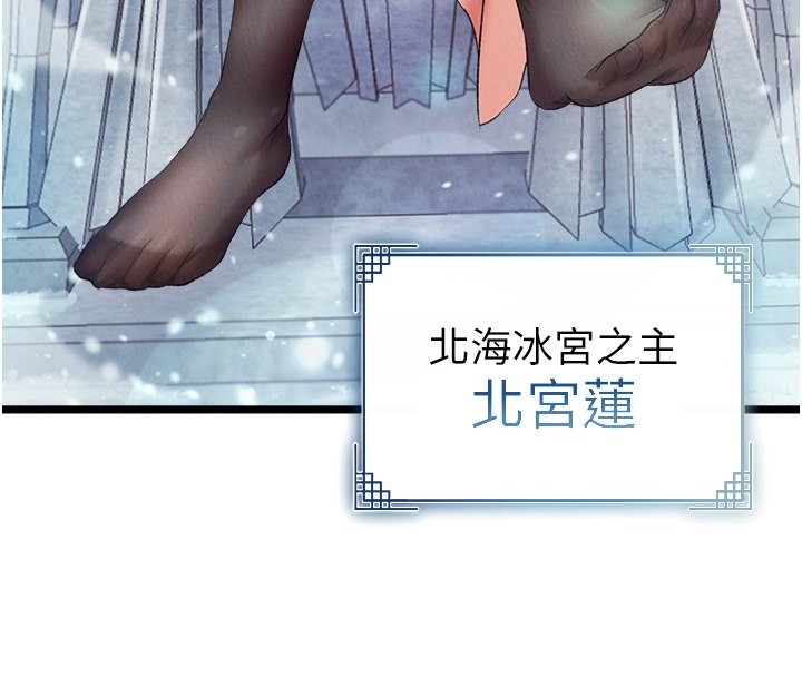 176P - 色雕英雄传：一捅天下