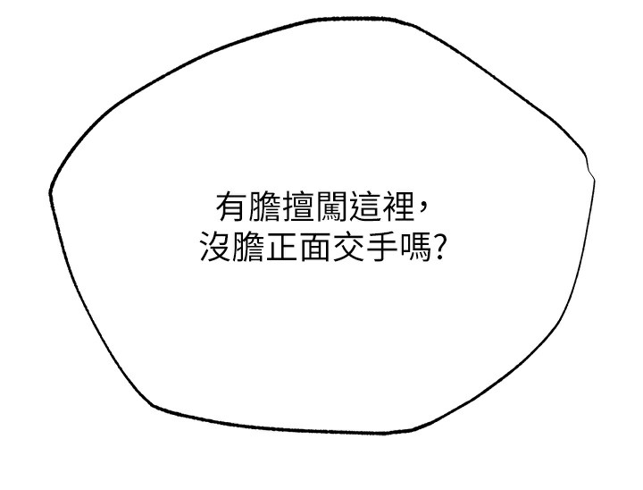177P - 色雕英雄传：一捅天下