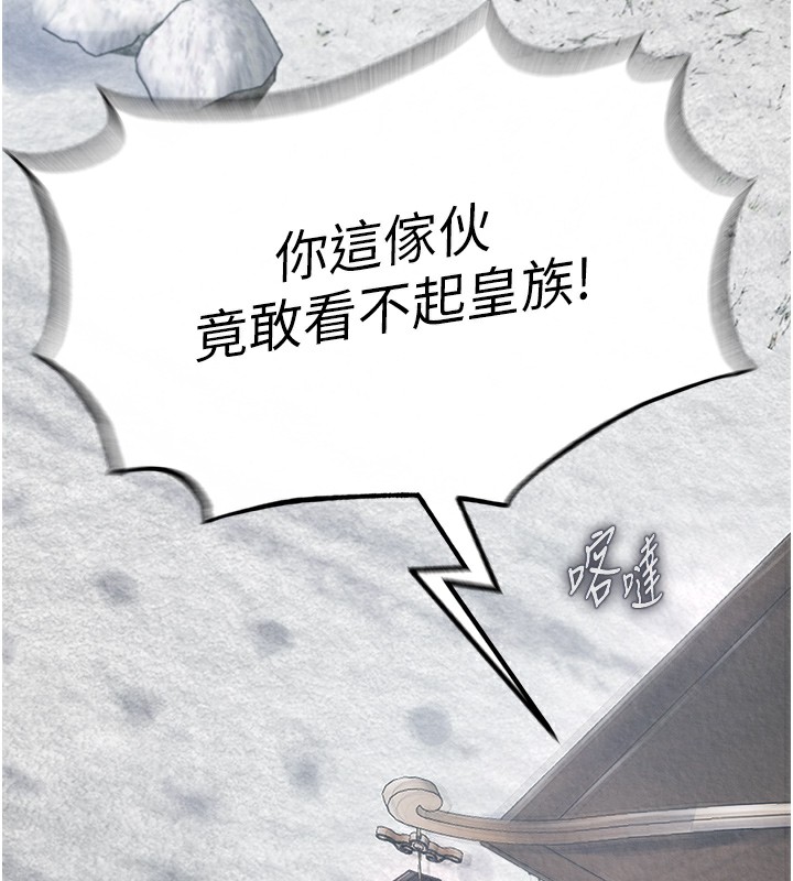 23P - 色雕英雄传：一捅天下