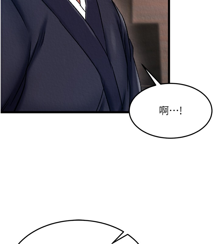 29P - 色雕英雄传：一捅天下