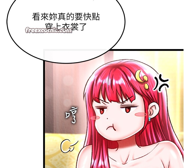 30P - 色雕英雄传：一捅天下