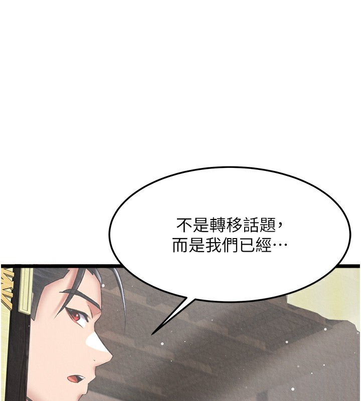 32P - 色雕英雄传：一捅天下