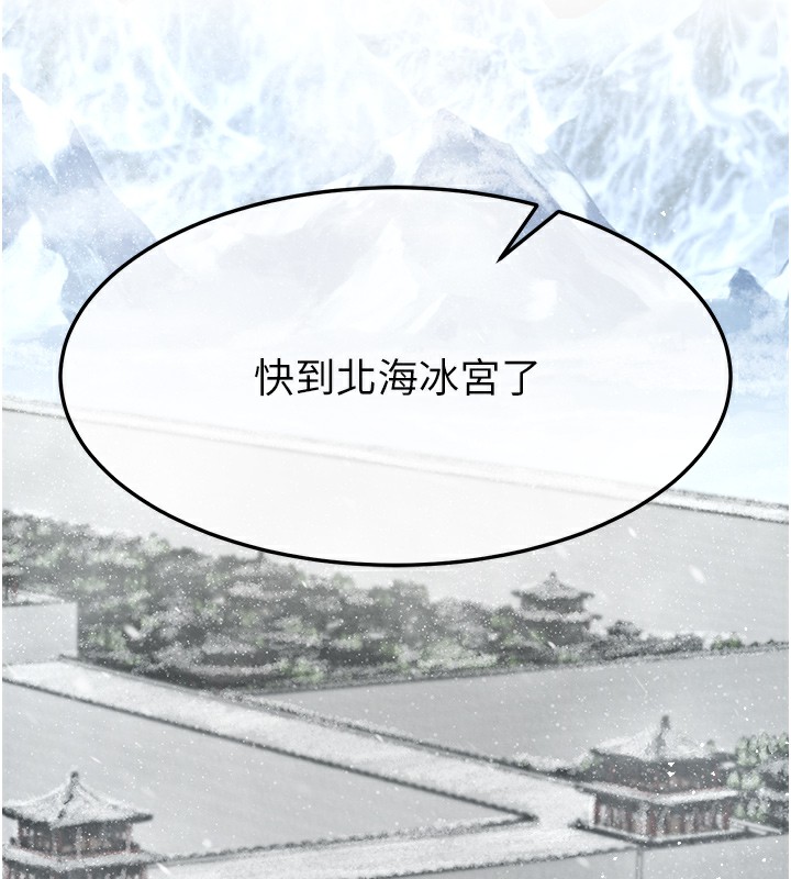34P - 色雕英雄传：一捅天下
