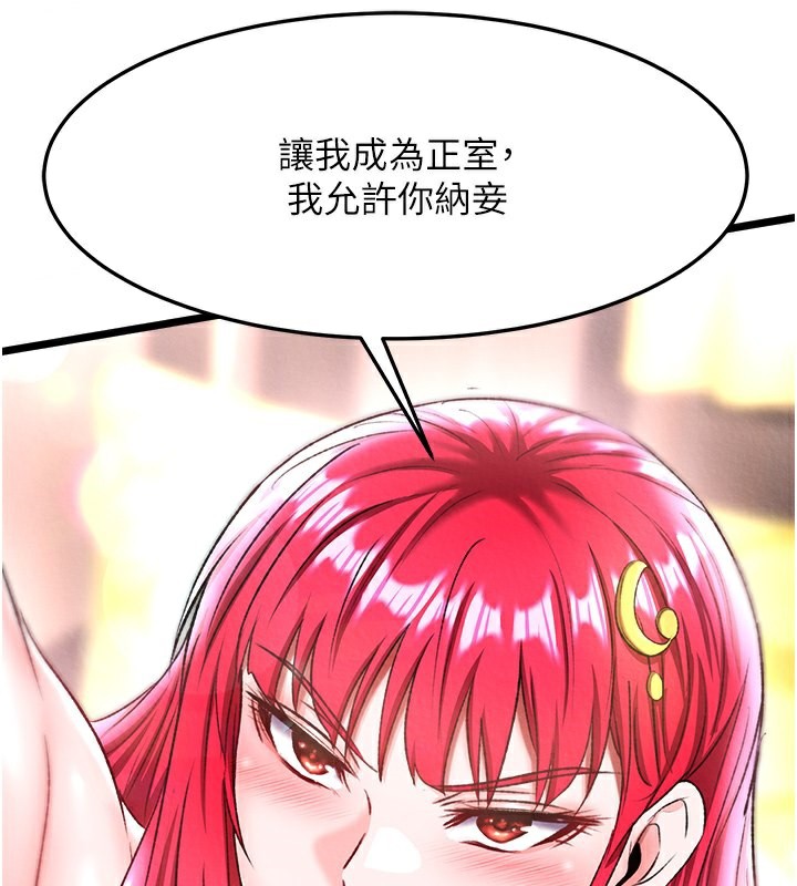 3P - 色雕英雄传：一捅天下