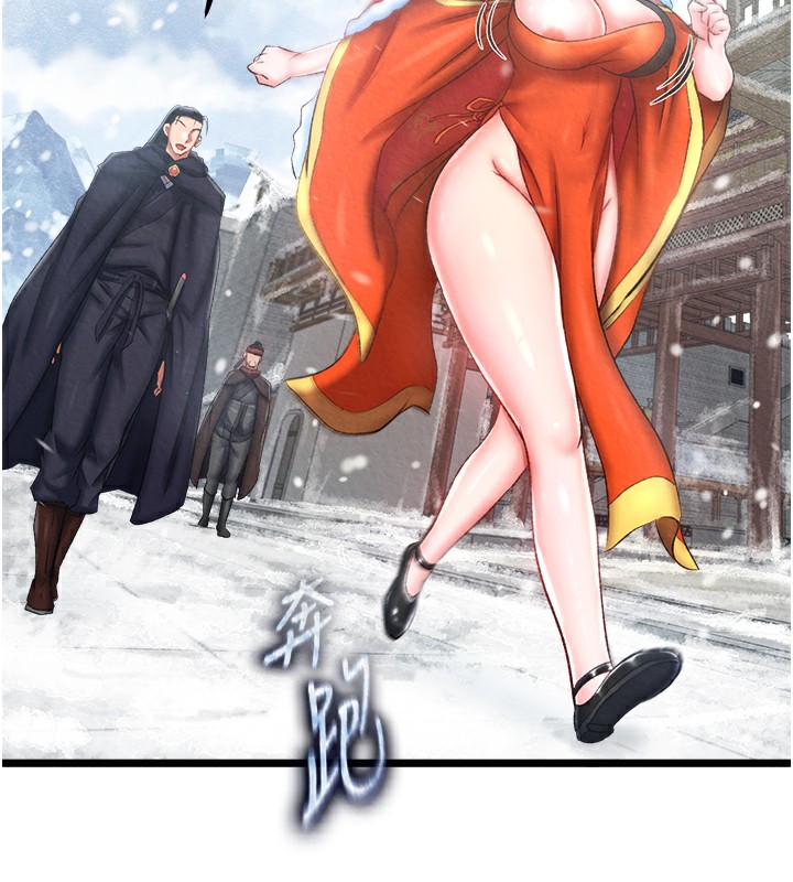 41P - 色雕英雄传：一捅天下
