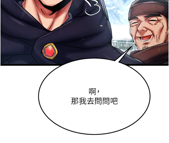 46P - 色雕英雄传：一捅天下