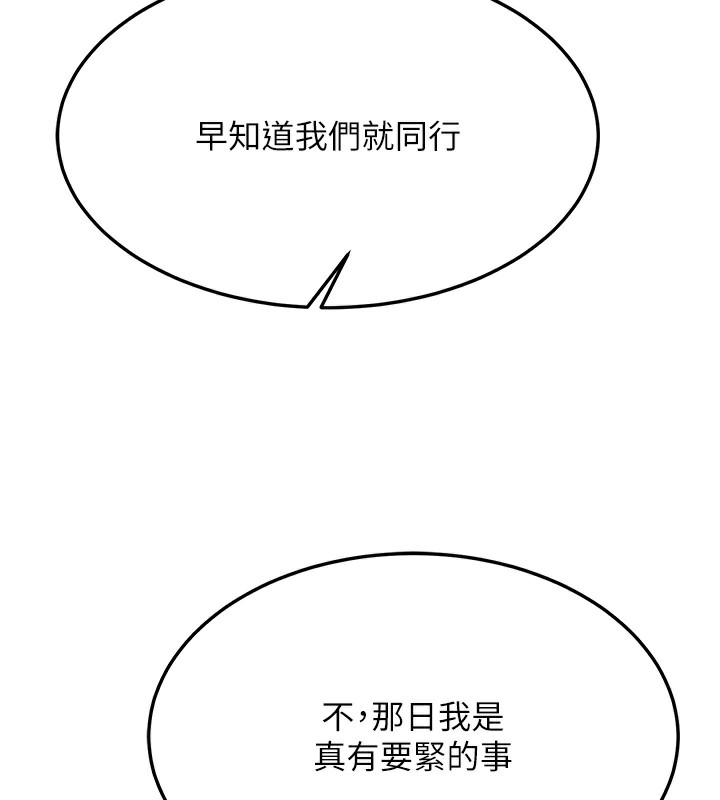 57P - 色雕英雄传：一捅天下