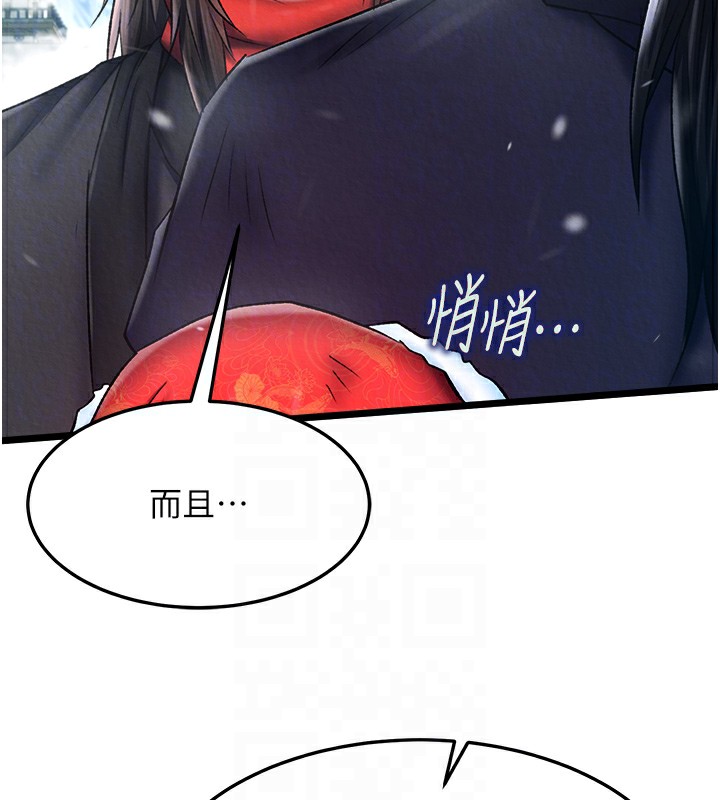 59P - 色雕英雄传：一捅天下