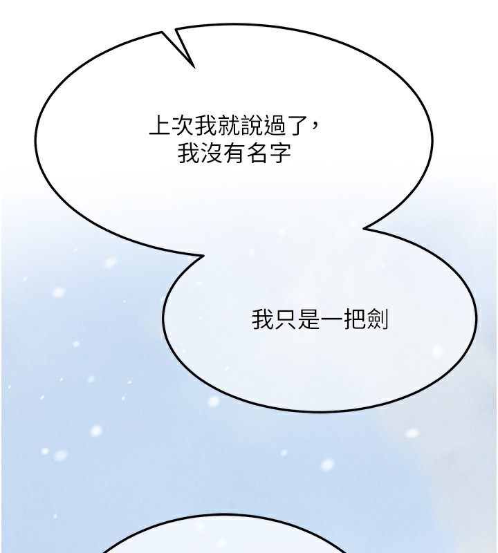 88P - 色雕英雄传：一捅天下