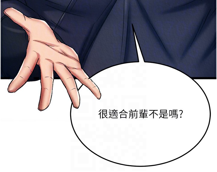 93P - 色雕英雄传：一捅天下