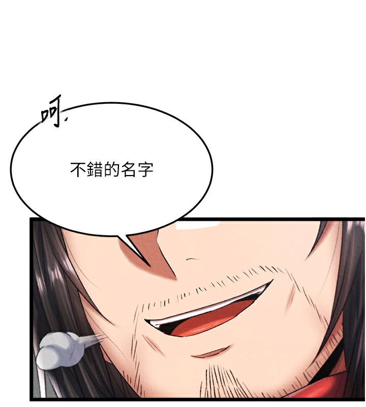 94P - 色雕英雄传：一捅天下