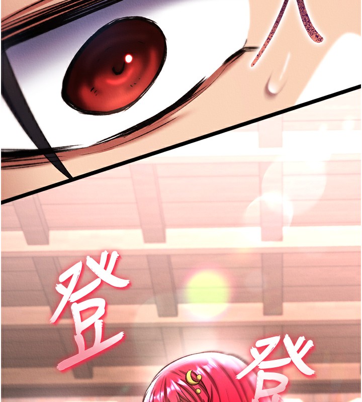 9P - 色雕英雄传：一捅天下