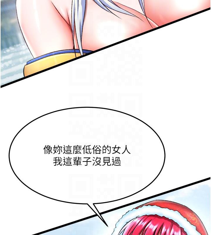 108P - 色雕英雄传：一捅天下