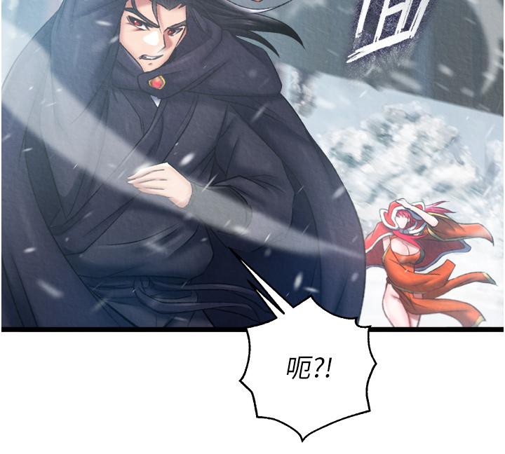 10P - 色雕英雄传：一捅天下