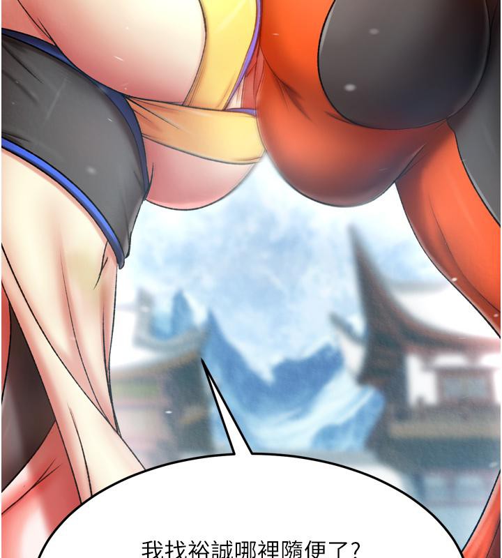 112P - 色雕英雄传：一捅天下