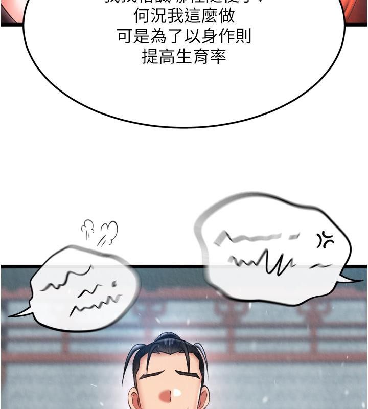 113P - 色雕英雄传：一捅天下