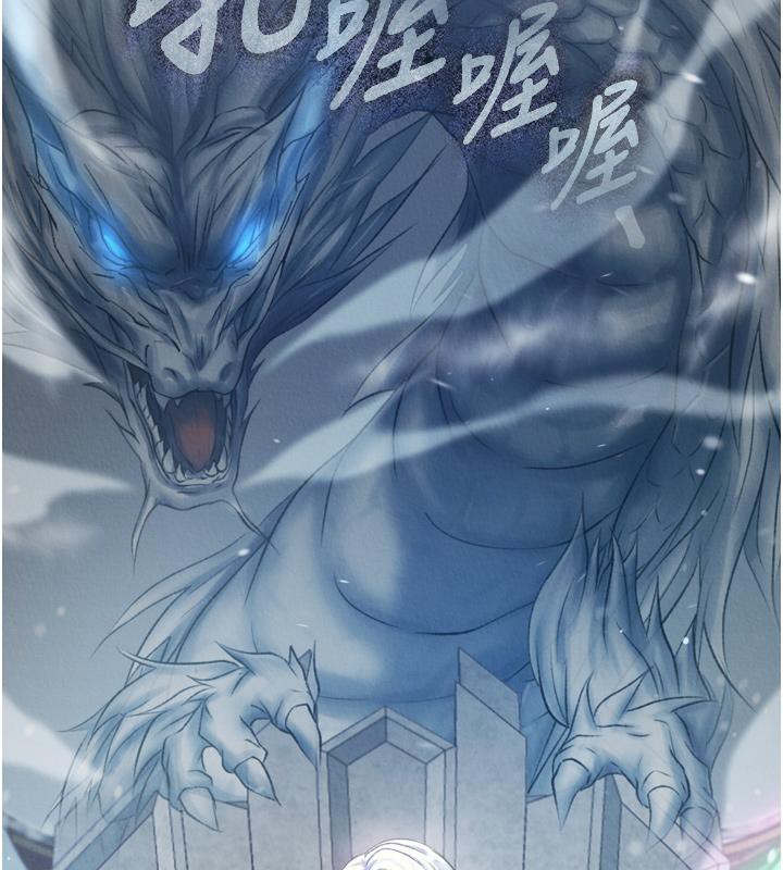 12P - 色雕英雄传：一捅天下
