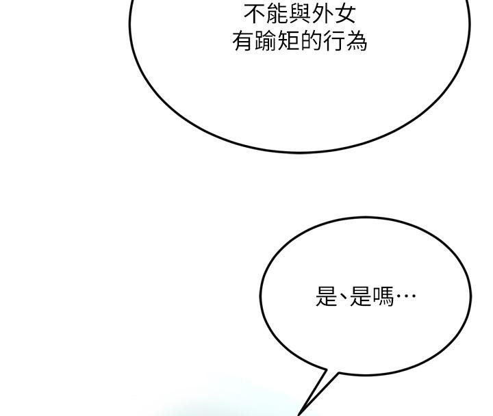 122P - 色雕英雄传：一捅天下