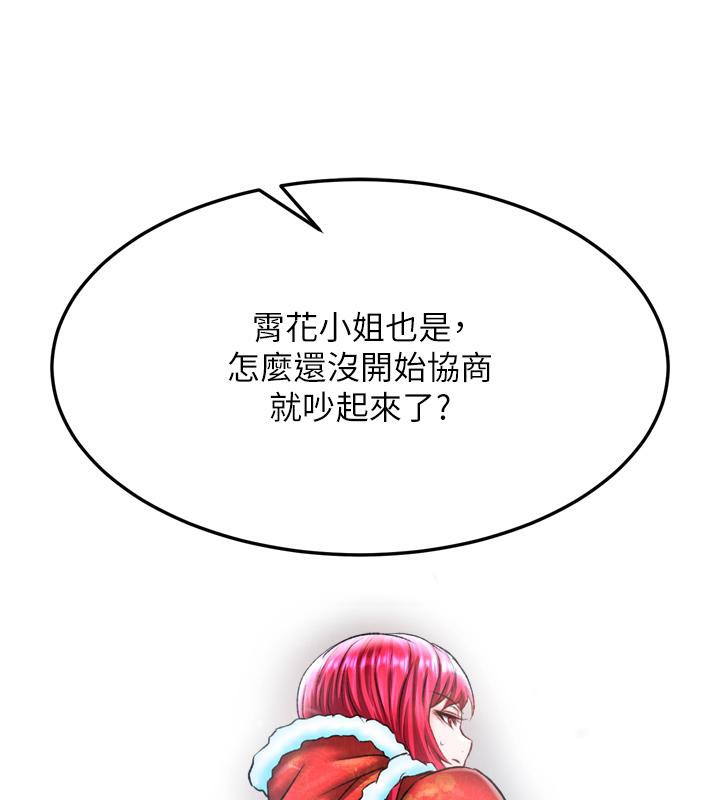 125P - 色雕英雄传：一捅天下