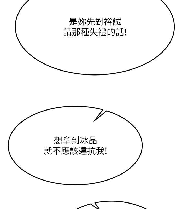 131P - 色雕英雄传：一捅天下