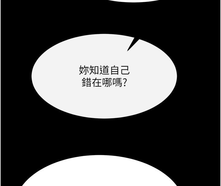 139P - 色雕英雄传：一捅天下