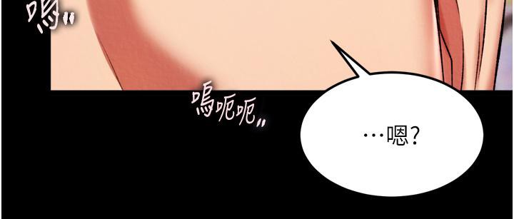 147P - 色雕英雄传：一捅天下