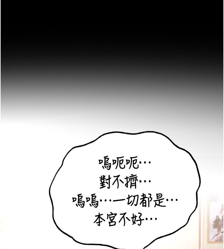 148P - 色雕英雄传：一捅天下