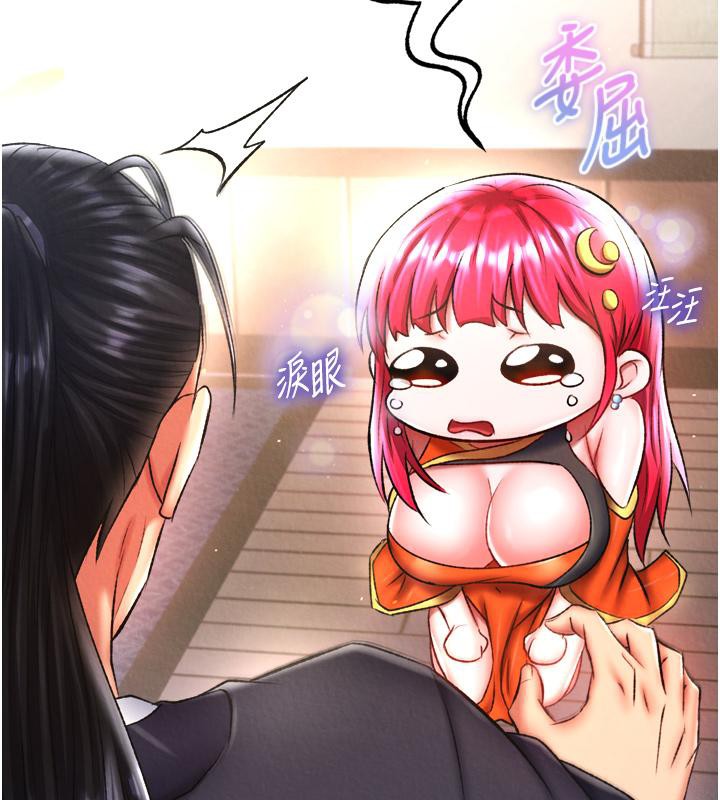 149P - 色雕英雄传：一捅天下