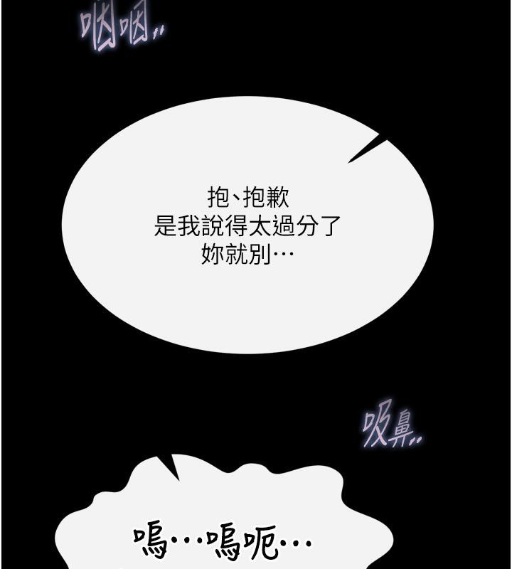 152P - 色雕英雄传：一捅天下
