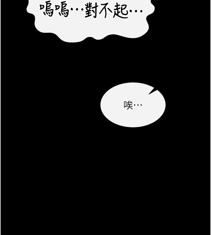 153P - 色雕英雄传：一捅天下