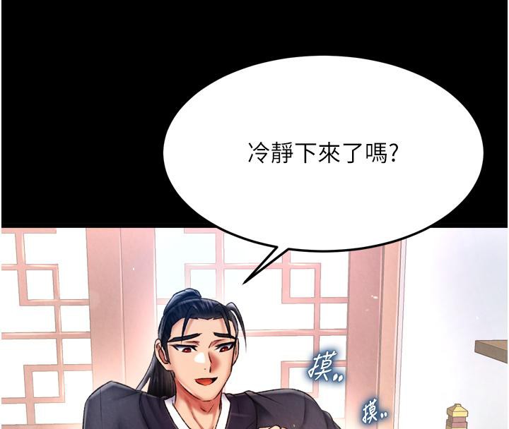 155P - 色雕英雄传：一捅天下