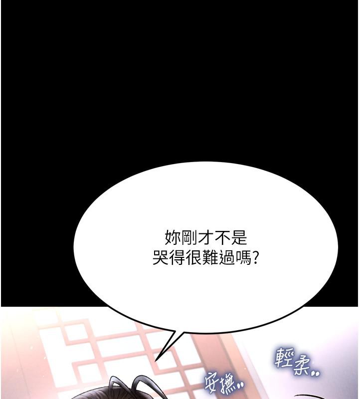 158P - 色雕英雄传：一捅天下