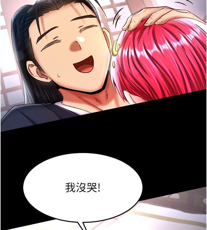 159P - 色雕英雄传：一捅天下