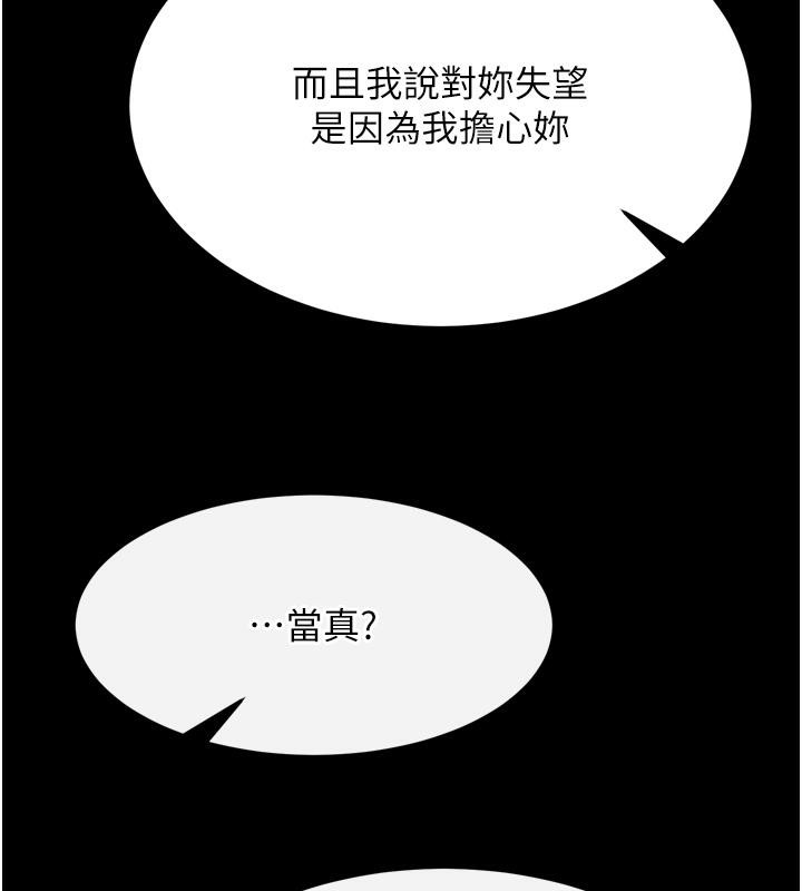 166P - 色雕英雄传：一捅天下