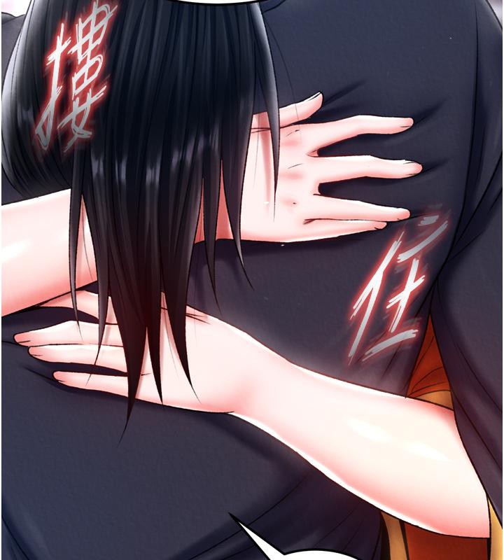 168P - 色雕英雄传：一捅天下