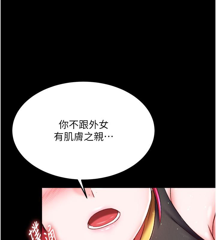 170P - 色雕英雄传：一捅天下