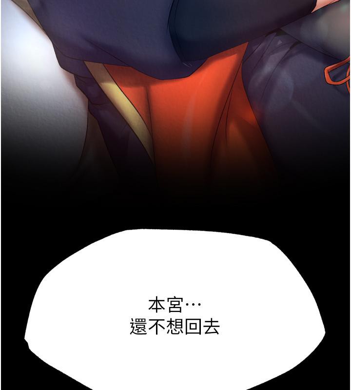 176P - 色雕英雄传：一捅天下