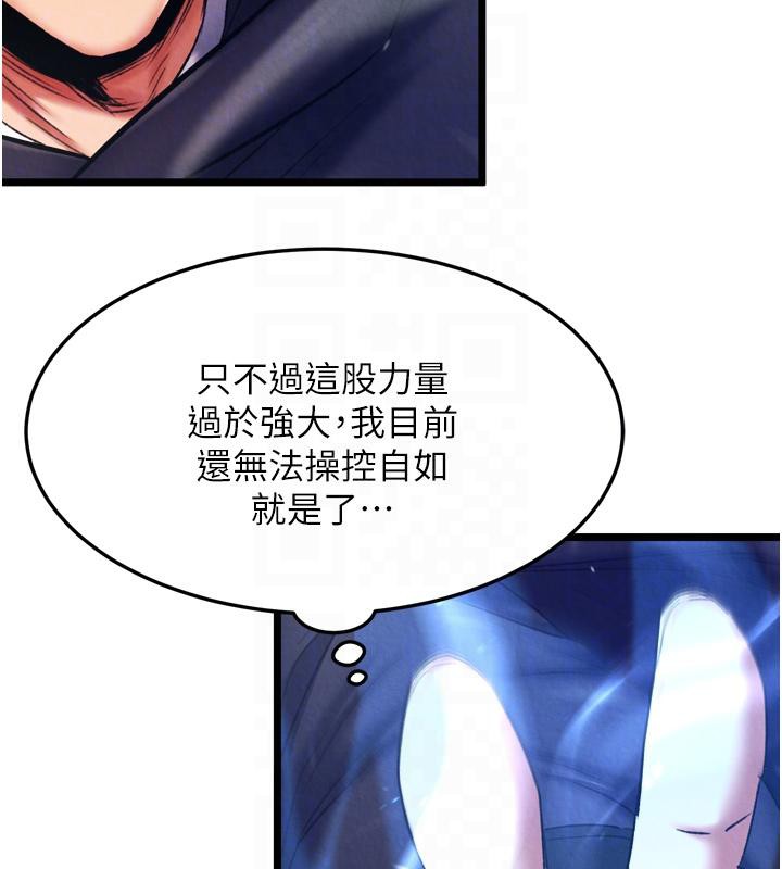 31P - 色雕英雄传：一捅天下