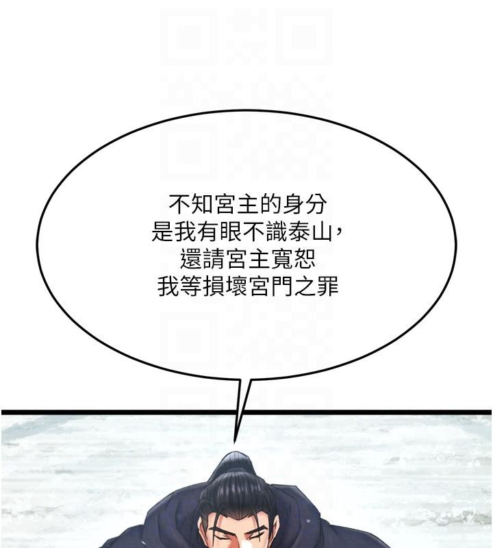 57P - 色雕英雄传：一捅天下