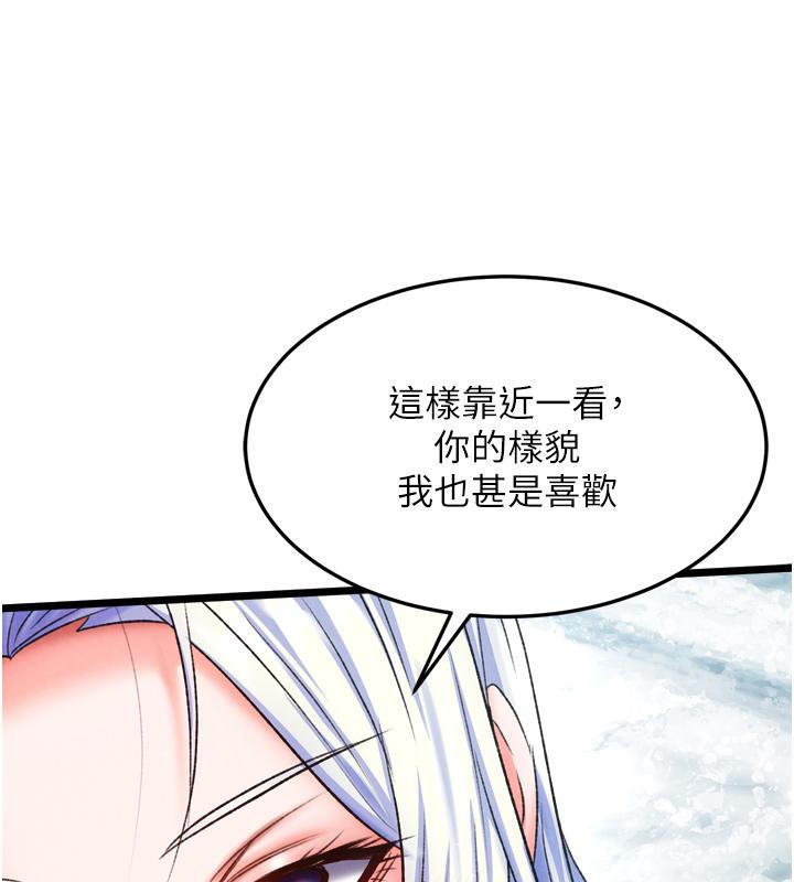 69P - 色雕英雄传：一捅天下
